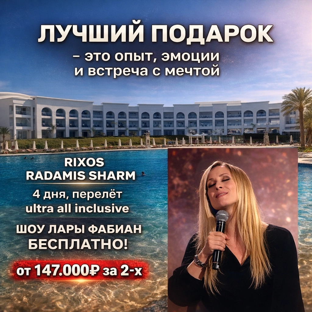 Статья: Куда поехать на 14 февраля: готовая идея.